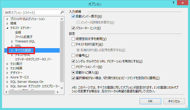sql server 行番号をつける _ sql 行番号指定 – ZQCO