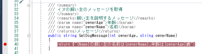 f:id:Tairax:20191123160235p:plain f:id:Tairax:20191123160235p:plain