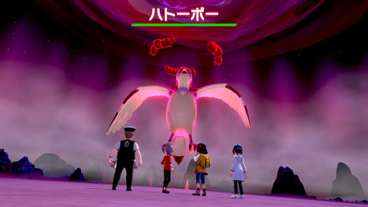 ポケモン剣 マックスレイドバトルの報酬をポケモンごとにまとめてみた ソード ゲーマーときどきエンジニア