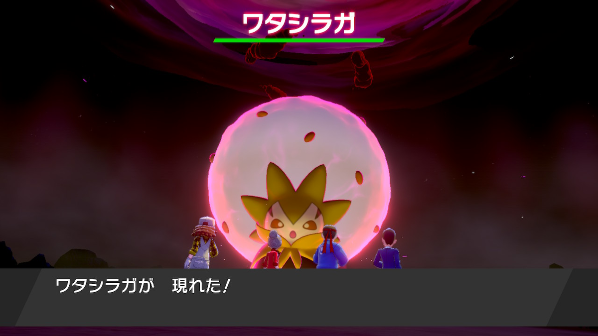 ポケモン剣 マックスレイドバトルの報酬をポケモンごとにまとめてみた ソード ゲーマーときどきエンジニア