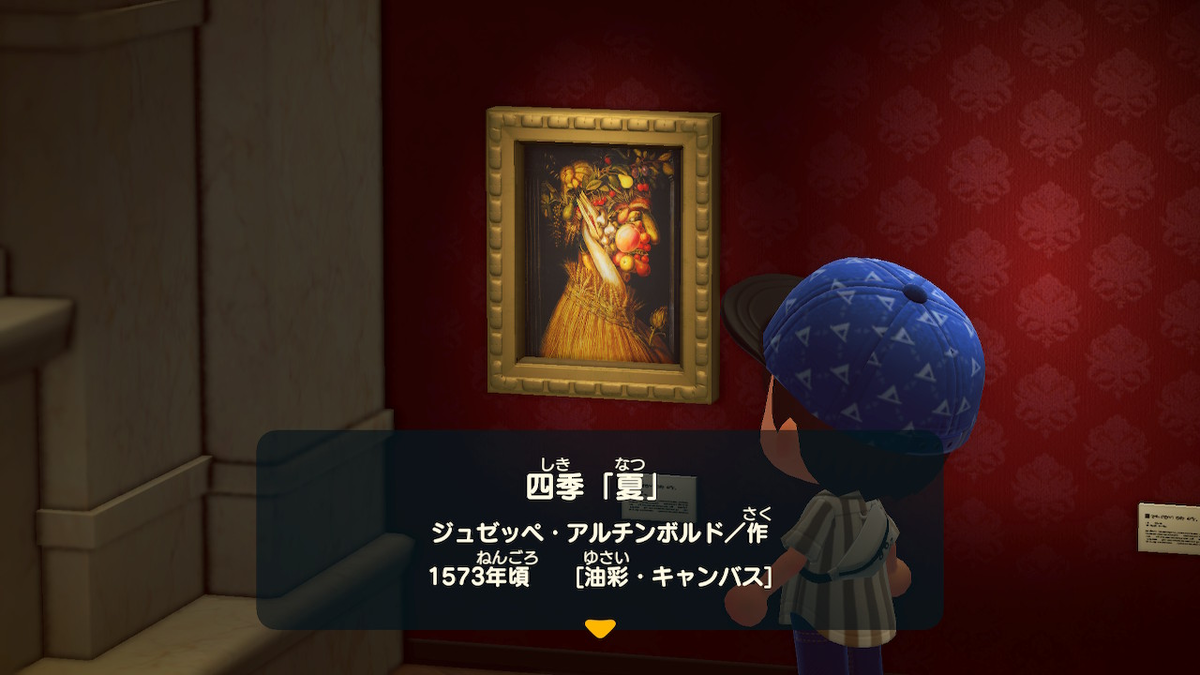 あつ森 博物館の美術品解説のまとめ ゲーマーときどきエンジニア