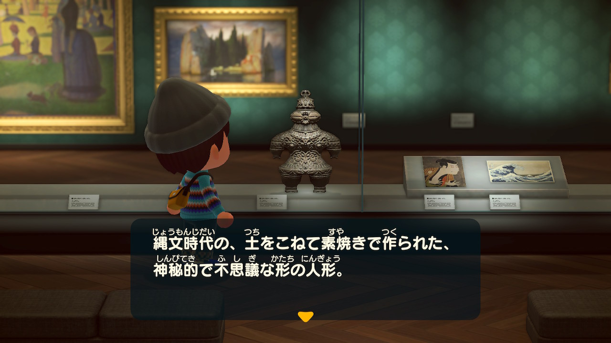 あつ森 博物館の美術品解説のまとめ ゲーマーときどきエンジニア