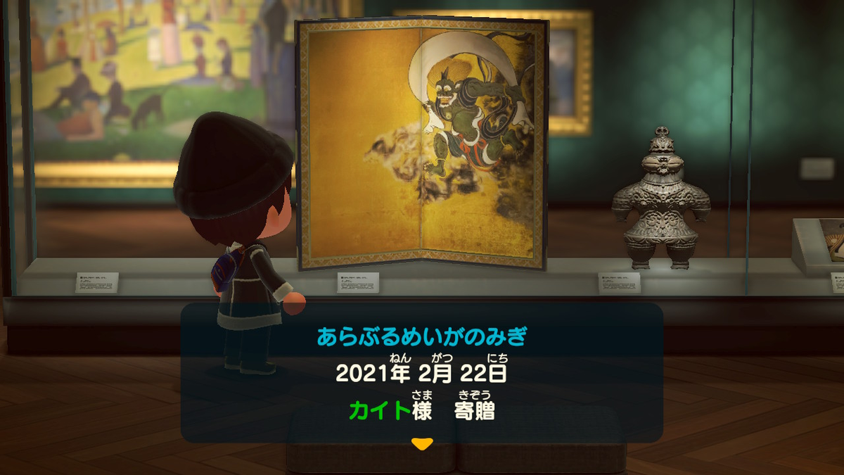 あつ森】博物館の美術品解説のまとめ - ゲーマーときどきエンジニア