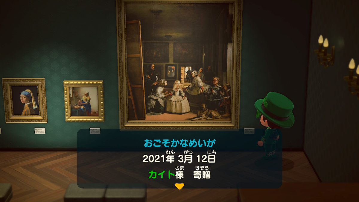 あつ森 博物館の美術品解説のまとめ ゲーマーときどきエンジニア あつ森 博物館の美術品解説のまとめ ゲーマーときどきエンジニア