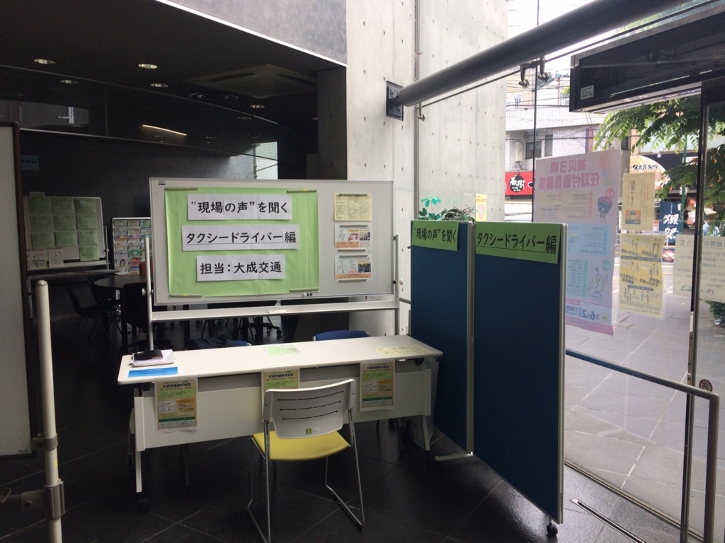 f:id:TaiseiKotsu:20180526101431j:plain f:id:TaiseiKotsu:20180526101431j:plain