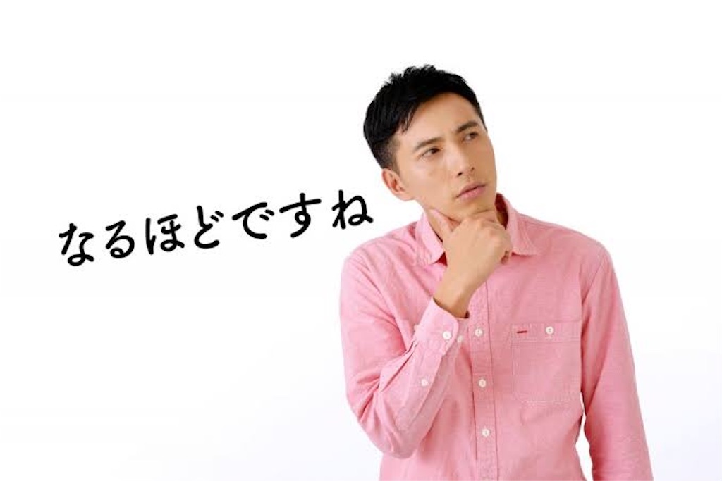 f:id:Taitokun:20200711014348j:image f:id:Taitokun:20200711014348j:image