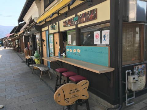 松本なわて通り たい焼き ふるさと チョー期待外れ Taiyaki R153 S Diary