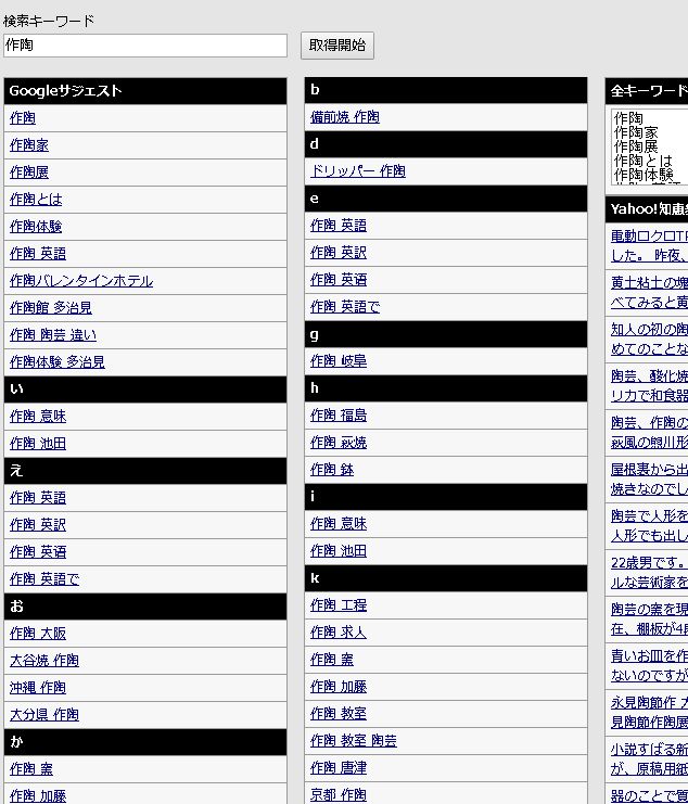 多治見ビジネスプランコンテスト締切迫る!!(2019/8/30まで)【タジコン】/作陶メイカーズ