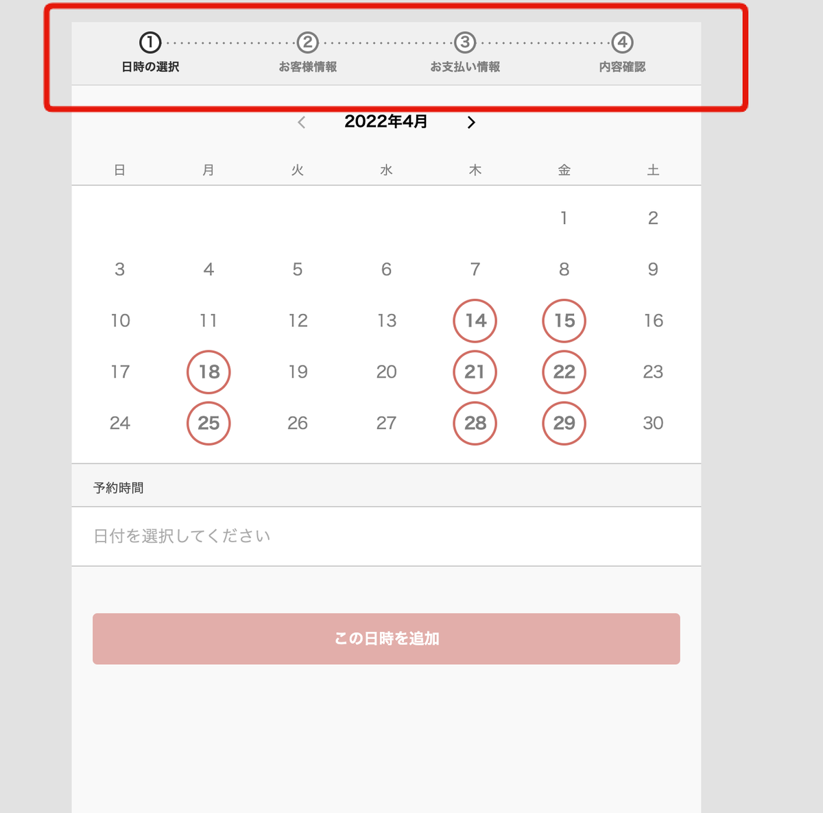 f:id:Tak-Iwamoto:20220413095021p:plain
