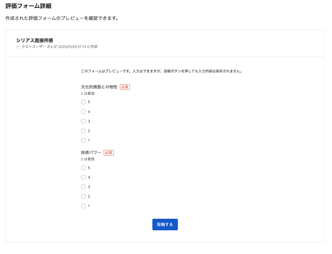 AI にブラウザを操作させるの、楽しすぎ！！😄😄😄 - オイオイオイ書く