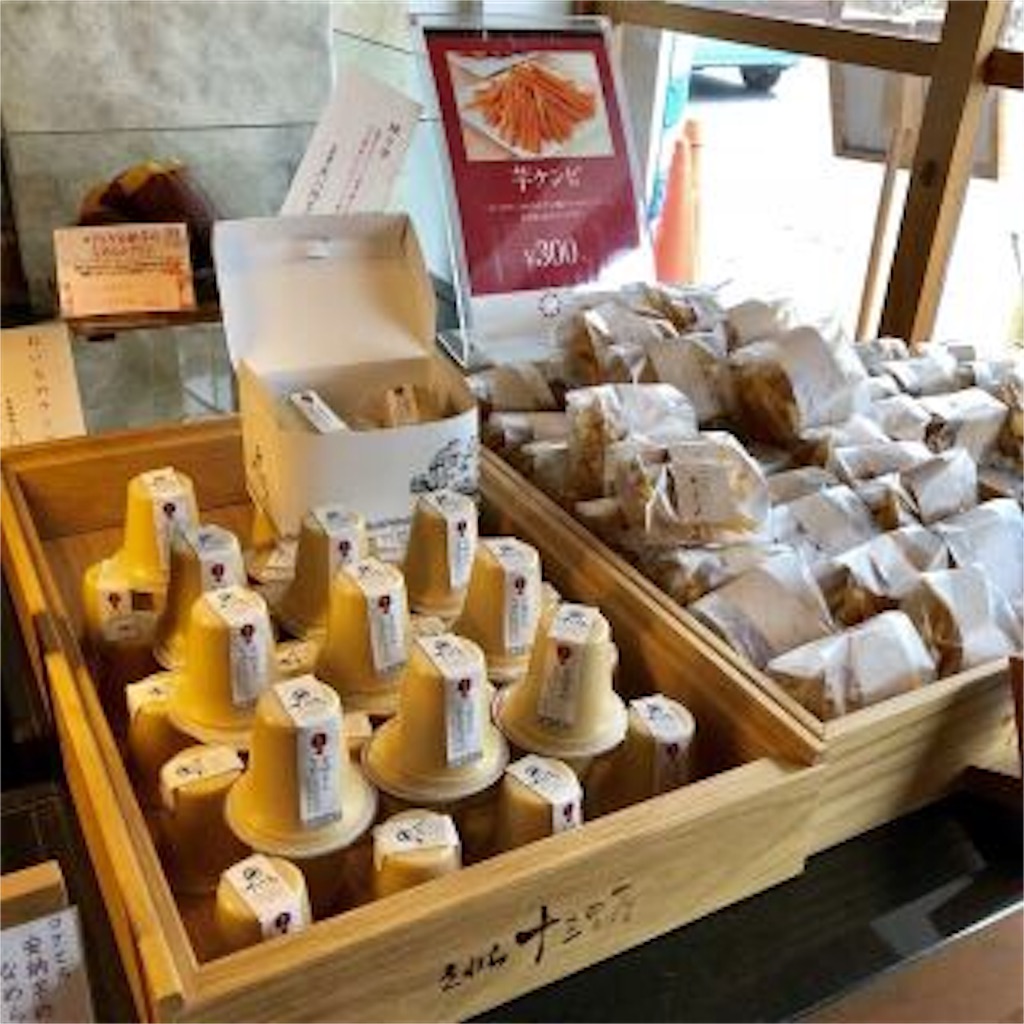 f:id:Taka0406:20190626221214j:image f:id:Taka0406:20190626221214j:image