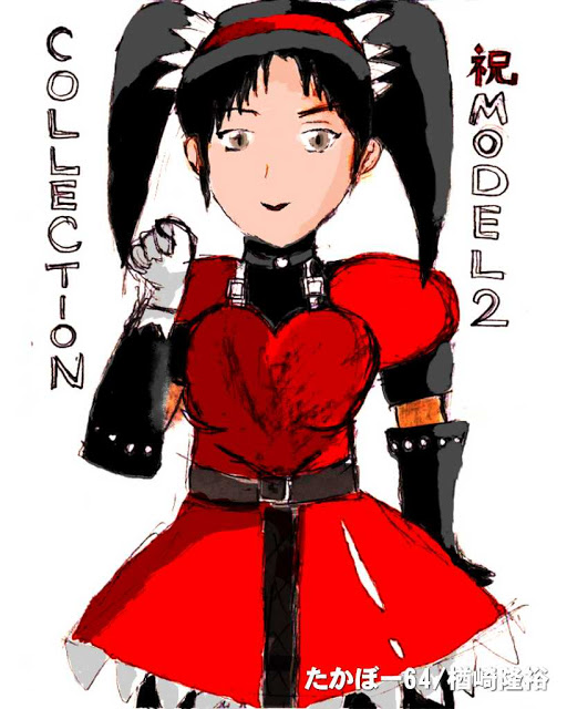 f:id:Taka64:20201220081200j:plain
