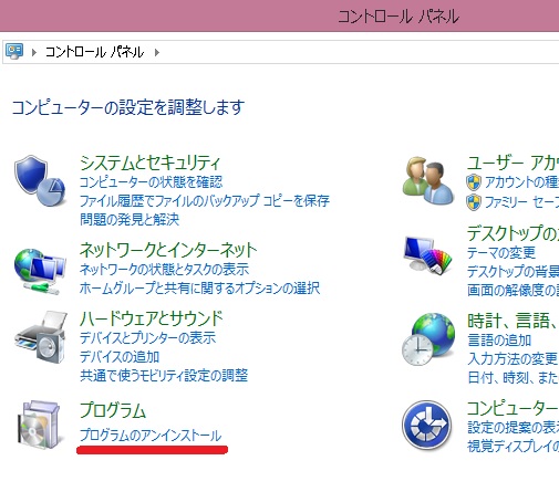 ニコニコ動画やyoutubeの動画がカクつくカクカクする場合 たかぼー64のパソコン大先生ブログ