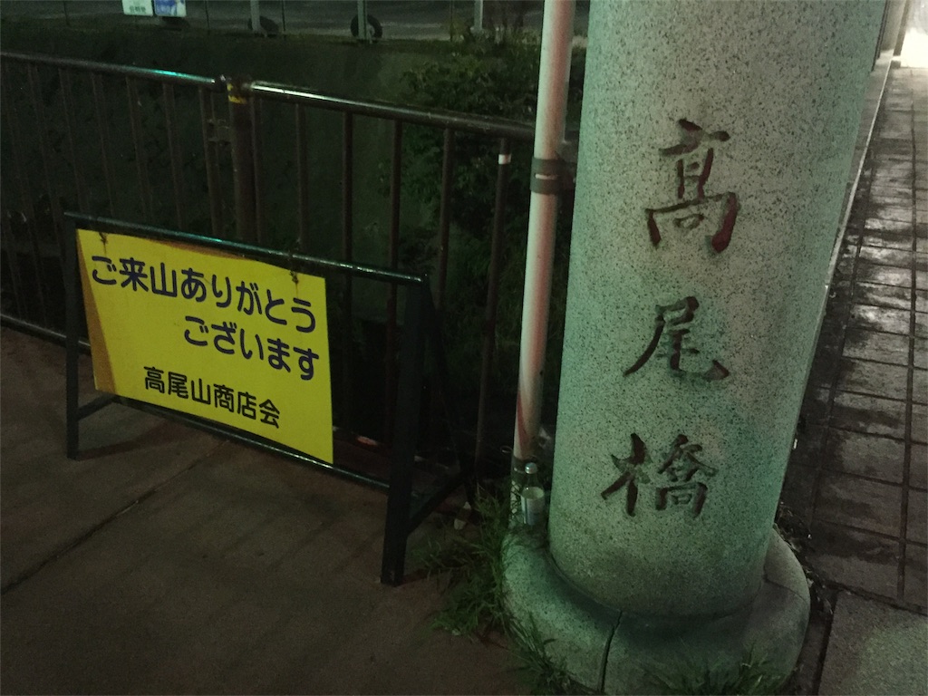 f:id:TakaBow_94:20170621051618j:image