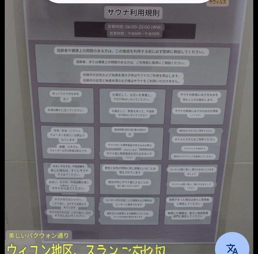 f:id:TakaINDONESIA:20251215161347j:image