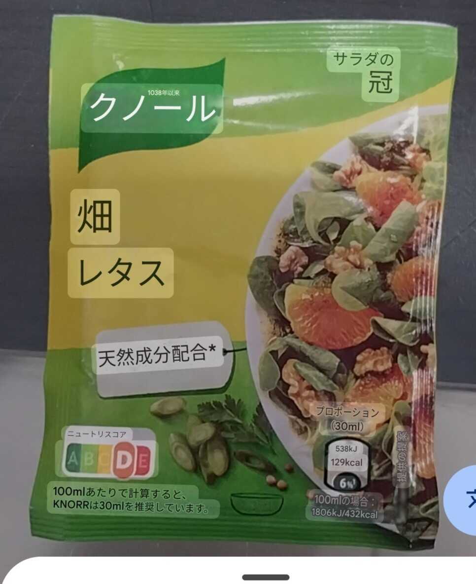 f:id:TakaINDONESIA:20251223222736j:image