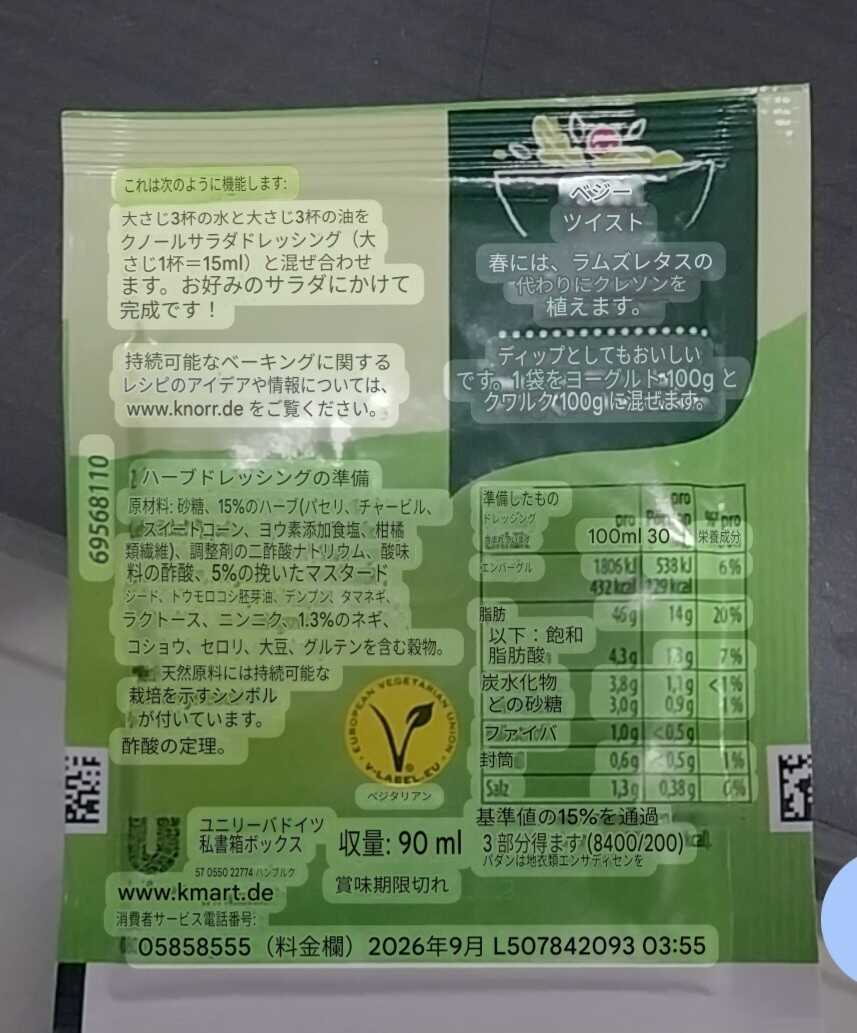 f:id:TakaINDONESIA:20251223222819j:image