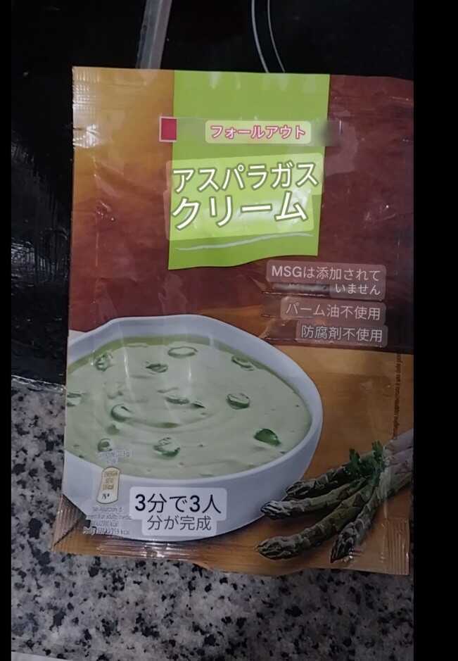 f:id:TakaINDONESIA:20251223223351j:image