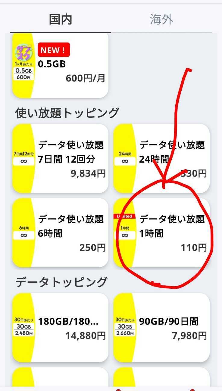 f:id:TakaINDONESIA:20260804135128j:image