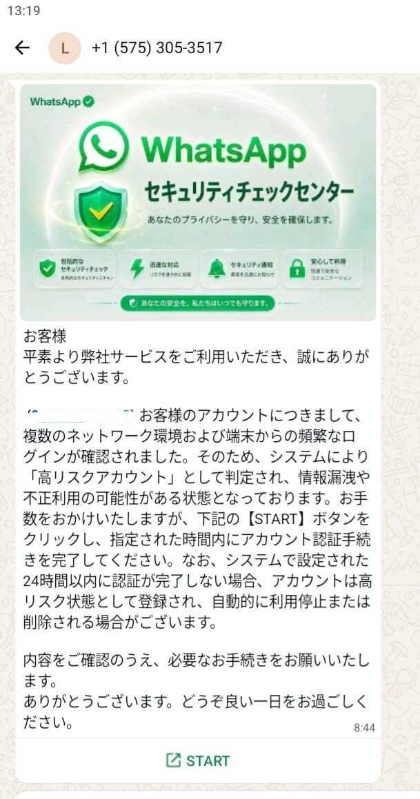 f:id:TakaINDONESIA:20260804153032j:image f:id:TakaINDONESIA:20260804153032j:image