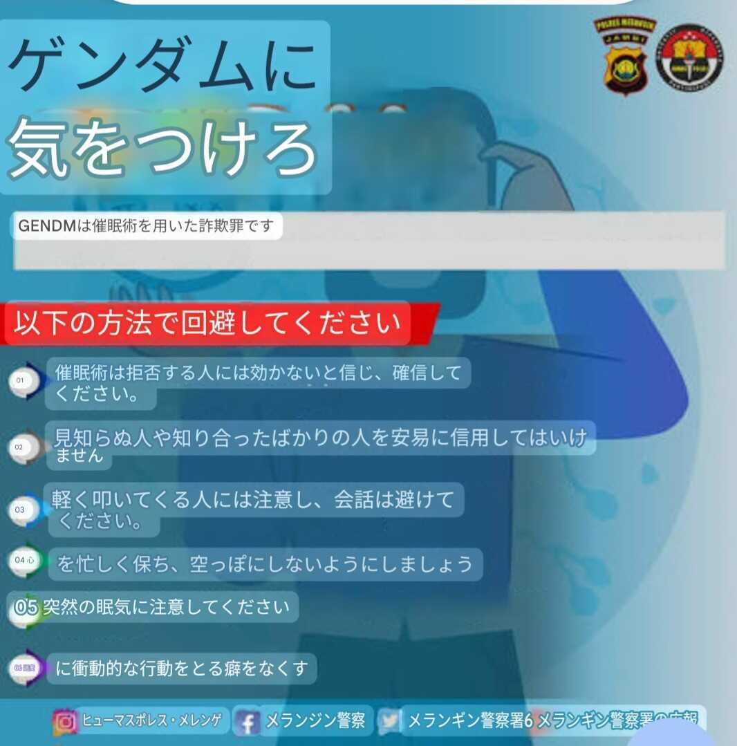 f:id:TakaINDONESIA:20260807185526j:image f:id:TakaINDONESIA:20260807185526j:image
