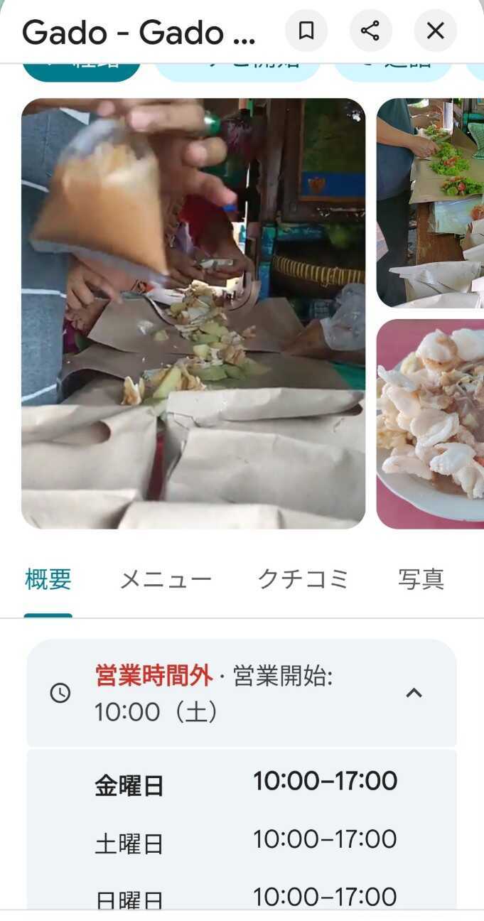 f:id:TakaINDONESIA:20260807212628j:image f:id:TakaINDONESIA:20260807212628j:image