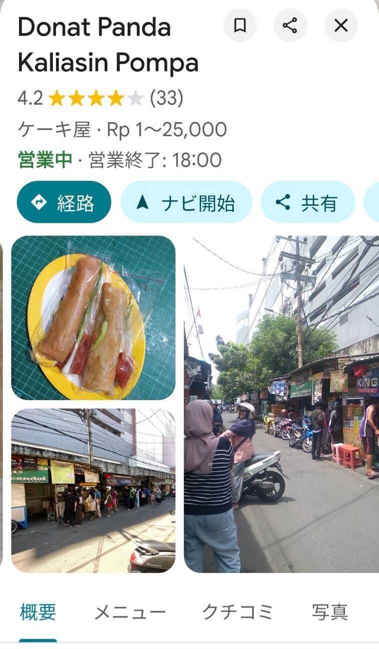 f:id:TakaINDONESIA:20260810143336j:image f:id:TakaINDONESIA:20260810143336j:image