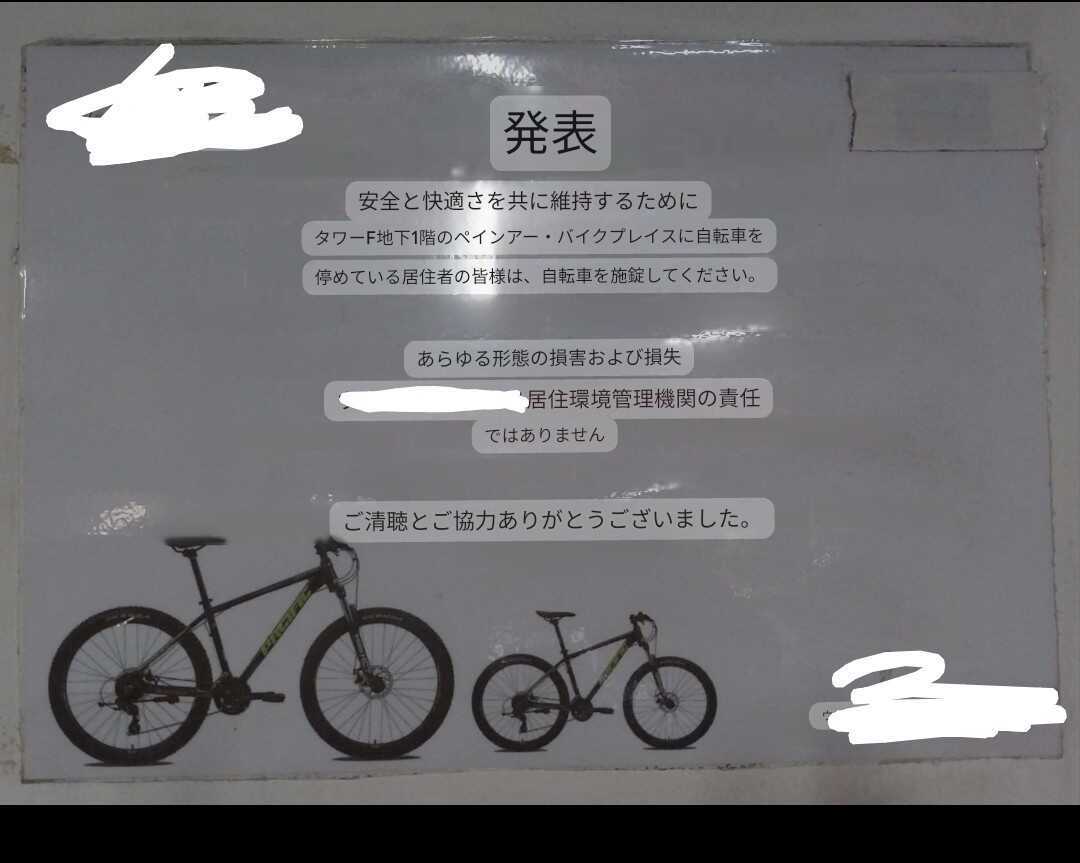 f:id:TakaINDONESIA:20260812131041j:image