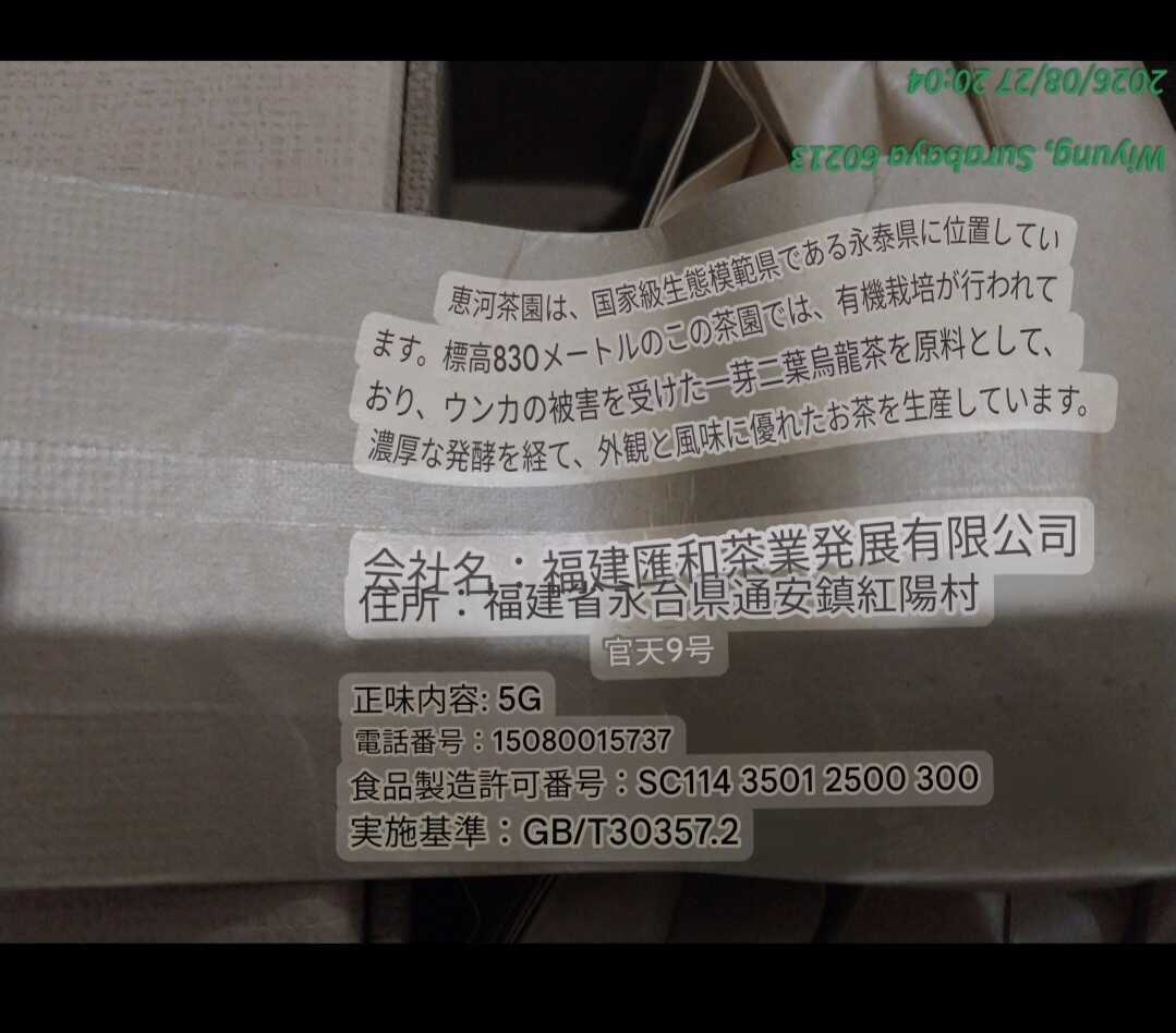 f:id:TakaINDONESIA:20260827222504j:image
