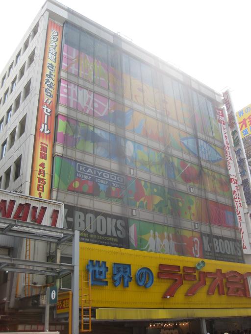 f:id:TakaInoue:20110814141212j:image:w500