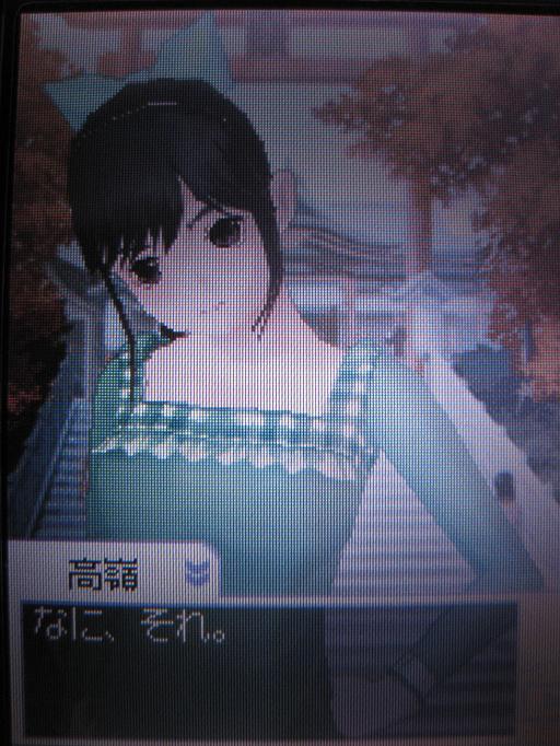 f:id:TakaInoue:20111123200908j:image:w350