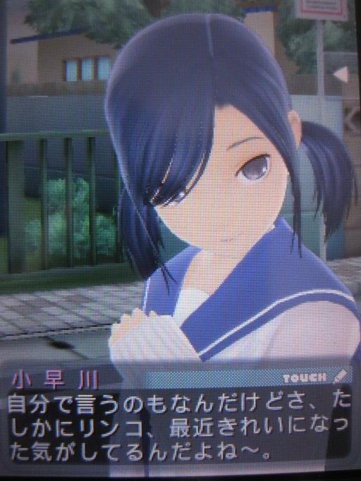 Newラブプラス なんちゅうもんを作ってくれたんや なんちゅうもんを 凛子編 花と美術館と本の住人