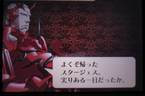 ゲーム ティアモと結婚したわけだが ファイアーエムブレム覚醒 花と美術館と本の住人