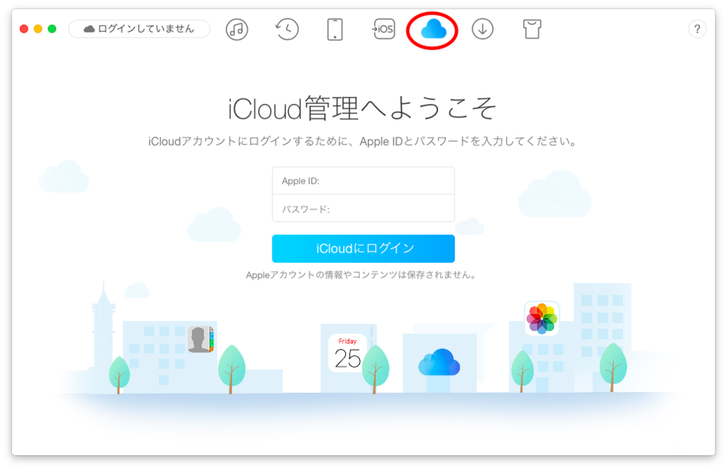 f:id:TakaMacAir:20171018170103p:plain f:id:TakaMacAir:20171018170103p:plain