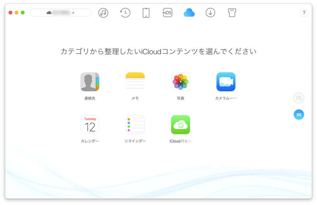 f:id:TakaMacAir:20171018171759p:plain f:id:TakaMacAir:20171018171759p:plain