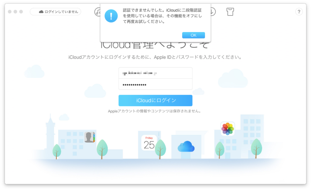 f:id:TakaMacAir:20171129143723p:plain f:id:TakaMacAir:20171129143723p:plain