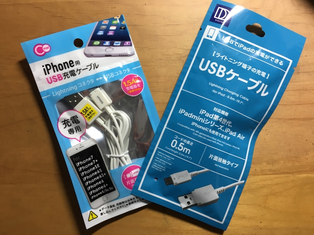 f:id:TakaMacAir:20180105011819j:plain f:id:TakaMacAir:20180105011819j:plain