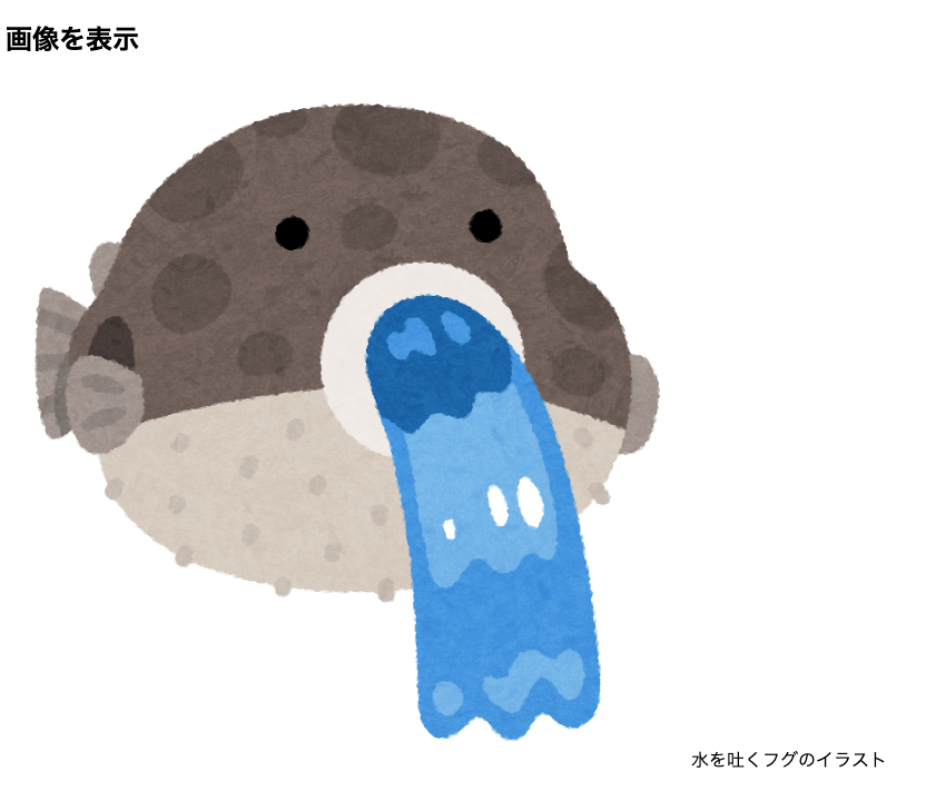 f:id:TakaShinoda:20190331004838p:plain f:id:TakaShinoda:20190331004838p:plain