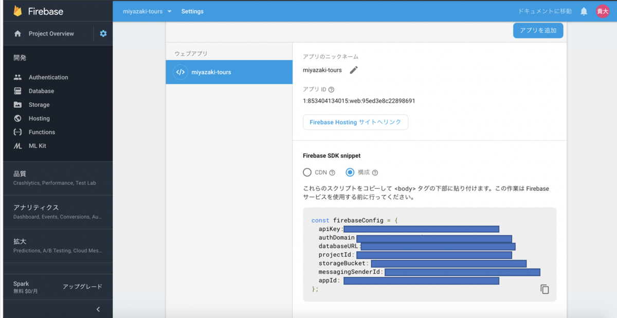 f:id:TakaShinoda:20190721021201p:plain f:id:TakaShinoda:20190721021201p:plain