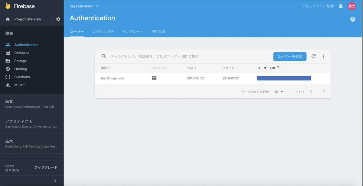 f:id:TakaShinoda:20190721100230p:plain f:id:TakaShinoda:20190721100230p:plain