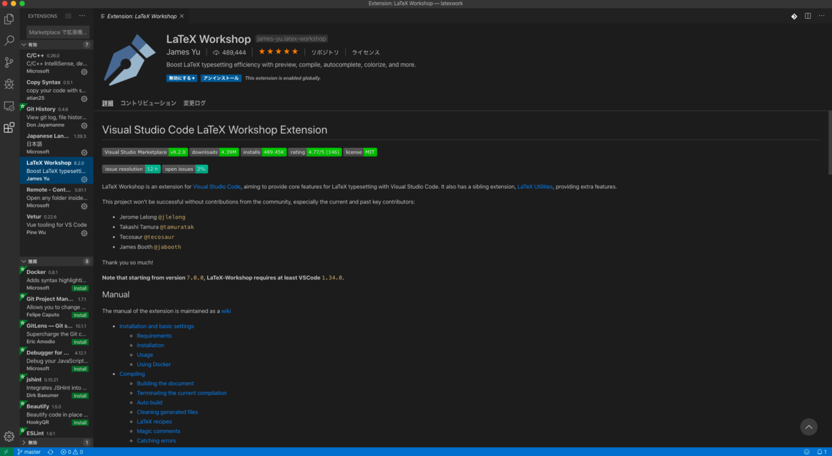 f:id:TakaShinoda:20191029001250p:plain f:id:TakaShinoda:20191029001250p:plain