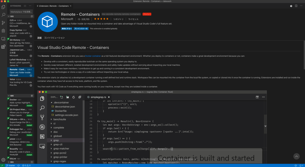 f:id:TakaShinoda:20191029001309p:plain f:id:TakaShinoda:20191029001309p:plain