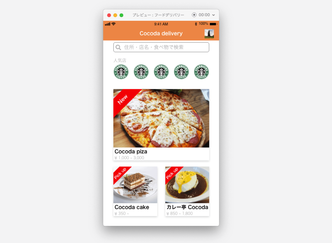 f:id:TakaShinoda:20191204030239p:plain f:id:TakaShinoda:20191204030239p:plain