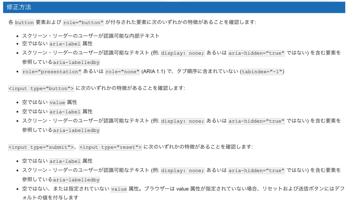 f:id:TakaShinoda:20200530113949p:plain