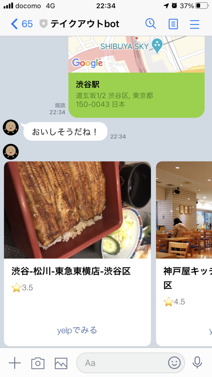f:id:TakaShinoda:20210129112906p:plain