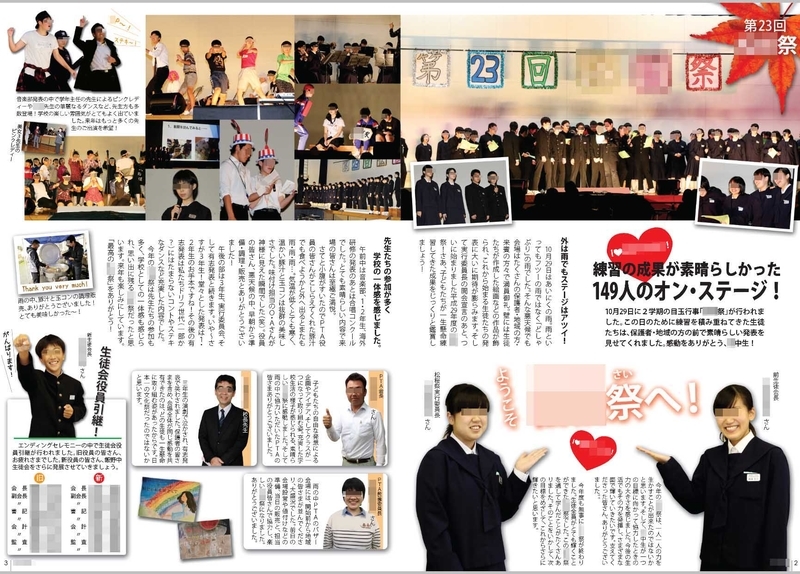 f:id:TakaWata:20180920231318j:plain f:id:TakaWata:20180920231318j:plain