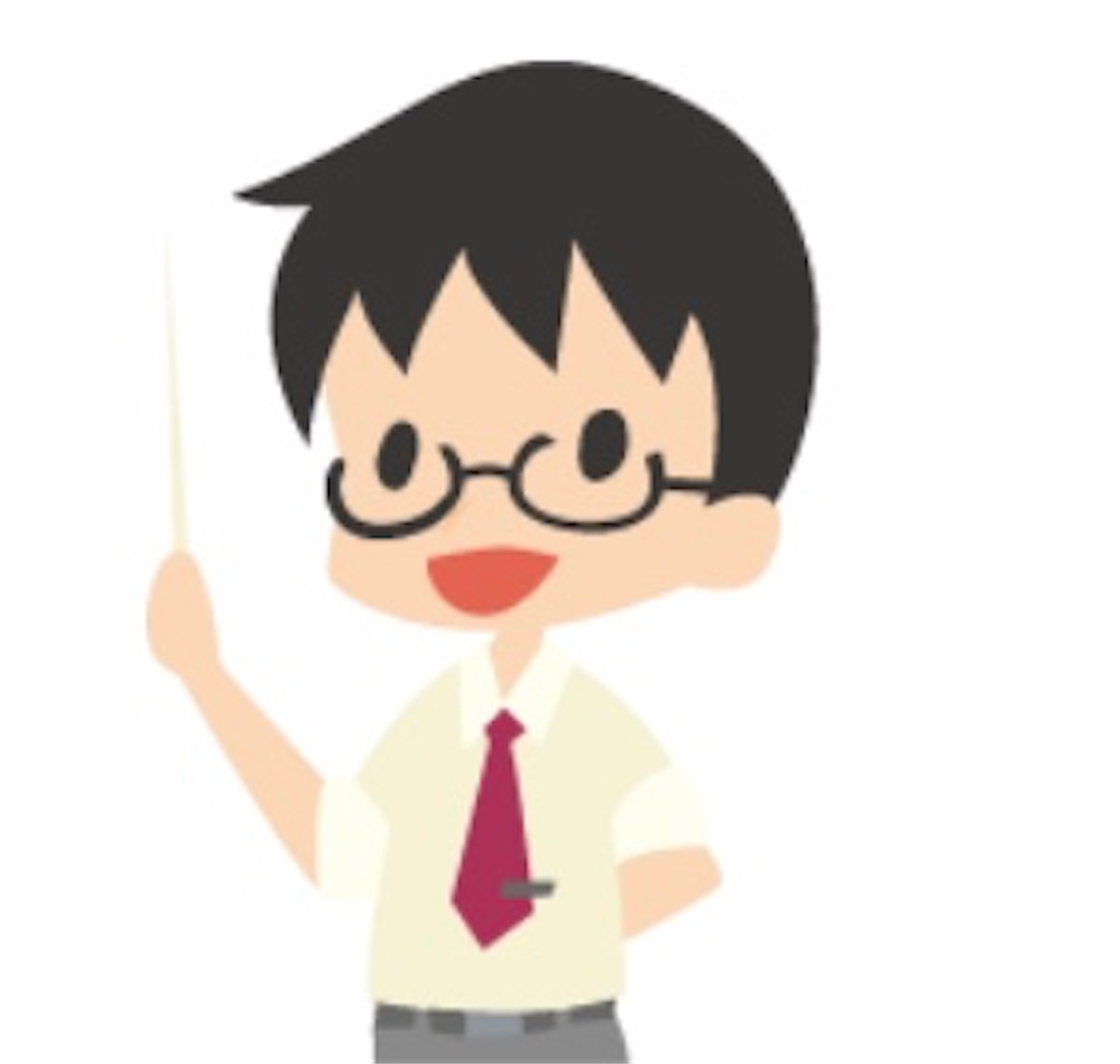 f:id:TakaWata:20190422200849j:image f:id:TakaWata:20190422200849j:image