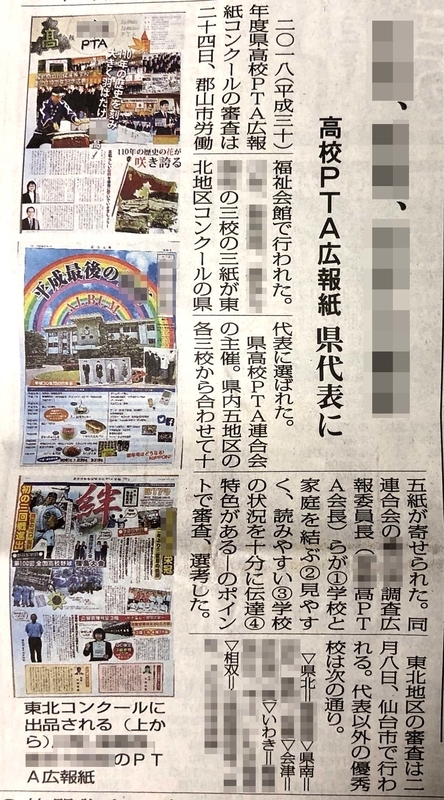 f:id:TakaWata:20190429114253j:plain f:id:TakaWata:20190429114253j:plain