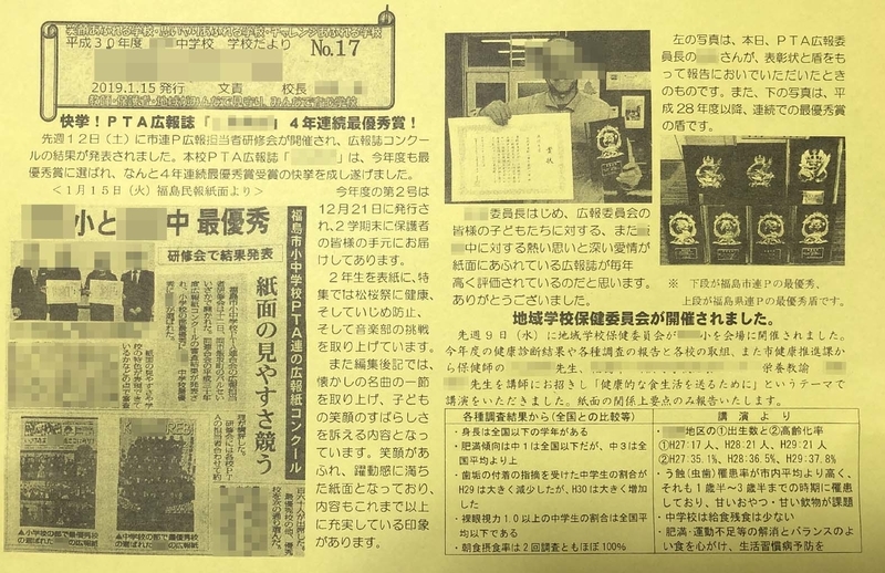 f:id:TakaWata:20190429114254j:plain f:id:TakaWata:20190429114254j:plain
