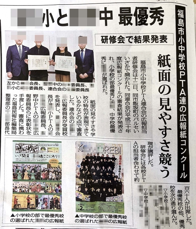 f:id:TakaWata:20190429114255j:plain f:id:TakaWata:20190429114255j:plain